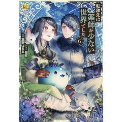 漫画100冊以上保証詰め合わせ！！ 全巻セット 楽天市場】【最大3％OFF】 【中古】 送料無料 ベルセルク 1-42巻