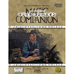 ＡＦＦ２ｅマジカル・コンパニオン　２巻セット