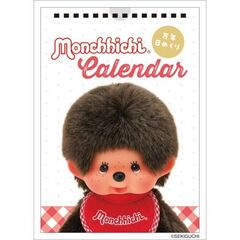 新品 2011年発売 KOREA 海賊 モンチッチ monchhichi 307 新品 2011年発売 KOREA 海賊 モンチッチ monchhichi 307 - メルカリ
