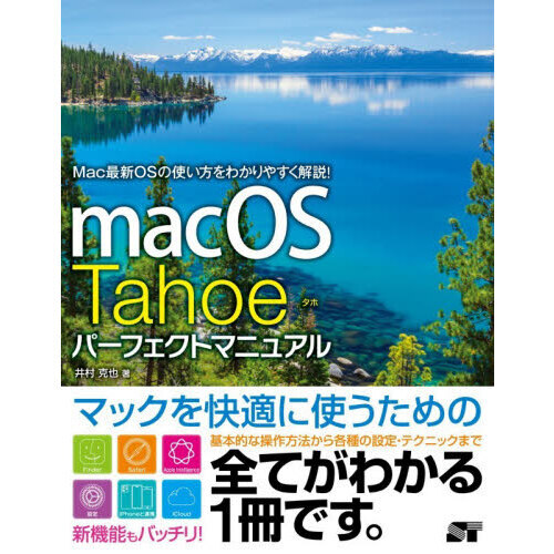 ֥ͥåȥåԥ󥰤㤨֣ϣӡԣѡեȥޥ˥奢פβǤʤ2,398ߤˤʤޤ