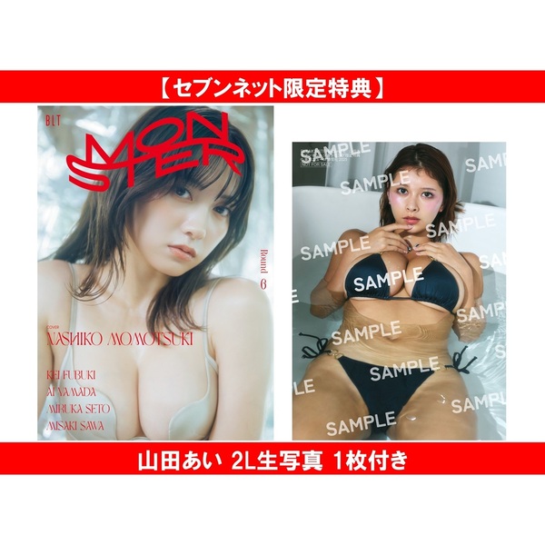 ֥ͥåȥåԥ󥰤㤨BLT MONSTER Round 6ڥ֥ͥåȸŵĤ 2L̿ 1դۡפβǤʤ2,200ߤˤʤޤ