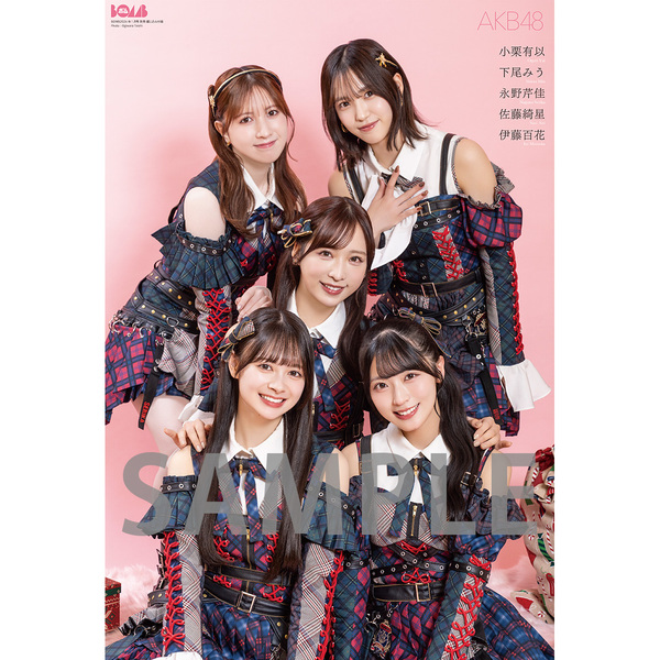 乃木坂・AKBグッズ 未開封多数 全て限定品 BOMB 2026年1月号限定版【セブンネット限定特典：正鋳真優（AKB48