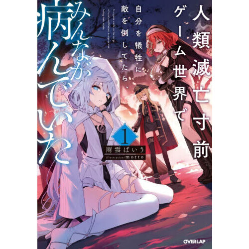ブランデー戦記　人生滅亡ワンダーランド　未開封 ブランデー戦記: アルバム、曲、コンサート | Deezer