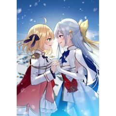 転生王女と天才令嬢の魔法革命12（12）