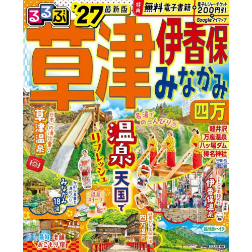 ֥ͥåȥåԥ󥰤㤨֤ ˹ ߤʤ '27פβǤʤ1,375ߤˤʤޤ