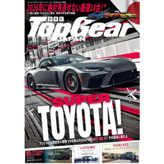 トップギア・ジャパン　０７２