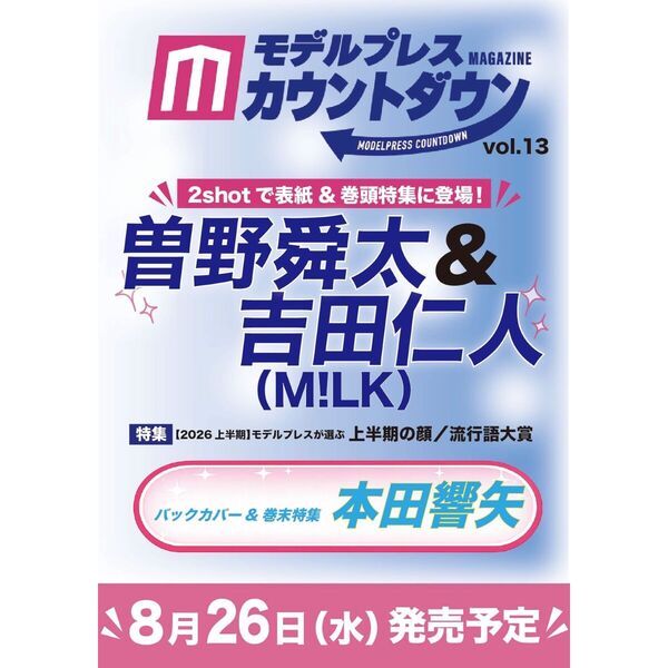 ���֥�ͥåȥ���åԥ󥰤��㤨��֥�ǥ�ץ쥹������ȥ�����ޥ����� vol.13�פβ����Ǥ������ʤ�1,500�ߤˤʤ�ޤ���
