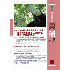 農山漁村文化協会 - 通販｜セブンネットショッピング
