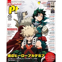 初音みのり 通販 セブンネットショッピング オムニ7