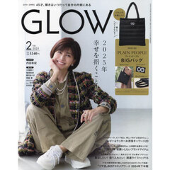 ＧＬＯＷ（グロー）　2025年2月号