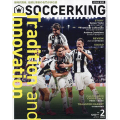 ＳＯＣＣＥＲ　ＫＩＮＧ（サッカーキング）　2025年2月号