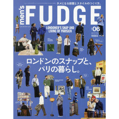 ｍｅｎ’ｓＦＵＤＧＥ（メンズファッジ）　2025年6月号