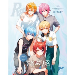 Ray 2025年7月号増刊特別版 表紙：すとぷり 通販｜セブンネット