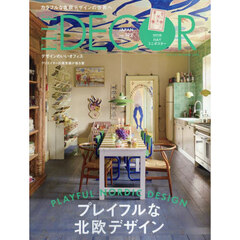 ＥＬＬＥ　ＤＥＣＯＲ（エル・デコ）　2025年10月号