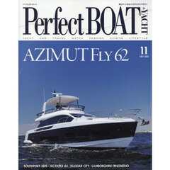Ｐｅｒｆｅｃｔ　ＢＯＡＴ（パーフェクトボ　2025年11月号