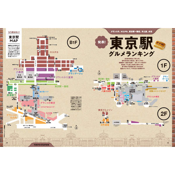 ナナ ※来年1月末までにお届け ナナズの夢くじ2025】抹茶ケーキやオリジナルグッズがあたる！新春くじ