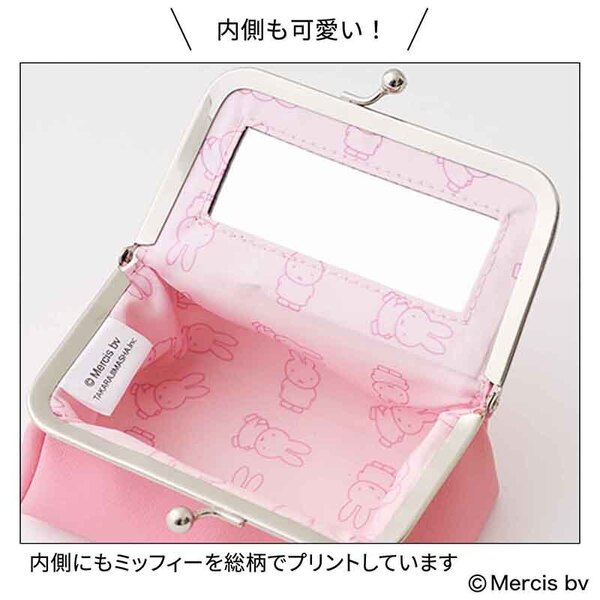 素敵なあの人 2026年3月号増刊 通販｜セブンネットショッピング