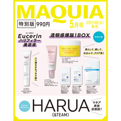 ＭＡＱＵＩＡ（マキア）　2026年5月号特別版