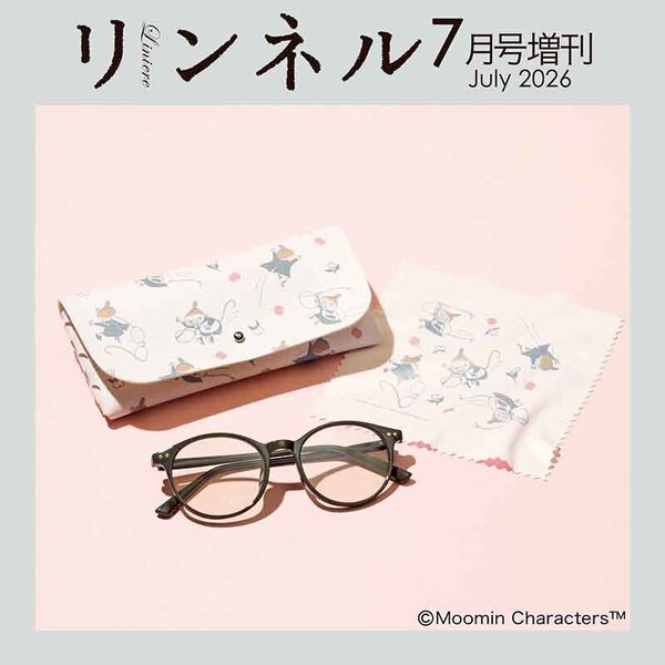リンネル 2026年 6月号 《付録》 Snow Peak ×高山 都さん たっぷり収納