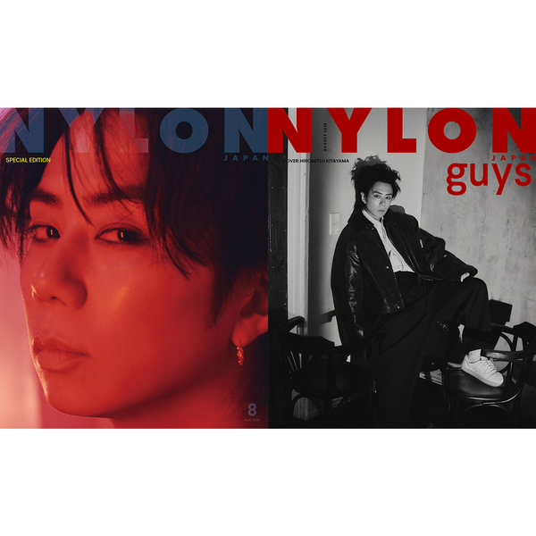 NYLON JAPAN 2026年8月号 SPECIAL EDITION 通販｜セブンネットショッピング
