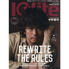 Ｉｏｌｉｔｅ　2026年9月号