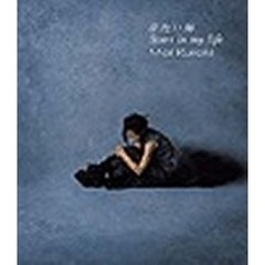 冷たい海／Start　in　my　lif