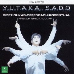 魔法使いの弟子～フランス音楽の祭典