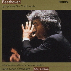 2002　小澤征爾　歓喜の歌～ベートーヴェン／交響曲第9番《合唱》