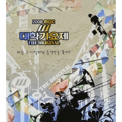 2008 MBC Campus Song Festival （輸入盤）