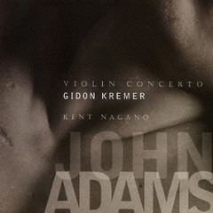 ジョン・アダムズ：ヴァイオリン協奏曲、シェーカ・ループス