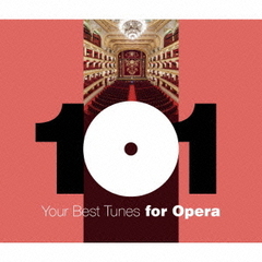どこかで聴いたクラシック～オペラ・ベスト101
