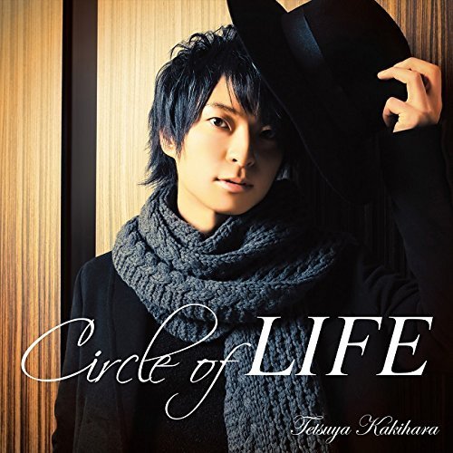 柿原徹也／Circle of LIFE（通常盤） 通販｜セブンネットショッピング