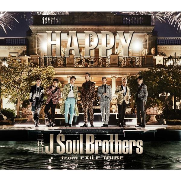 三代目 J Soul Brothers from EXILE TRIBE／Happy 通販｜セブンネット