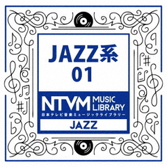 日本テレビ音楽　ミュージックライブラリー～JAZZ系　01
