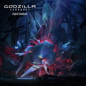怪獣王シリーズ ゴジラ2017 熱線放射塗装ver. 「GODZILLA 決戦機動増殖都市」  セブンネット 楽天市場】怪獣王シリーズ ゴジラ2017 熱線放射塗装ver. セブン