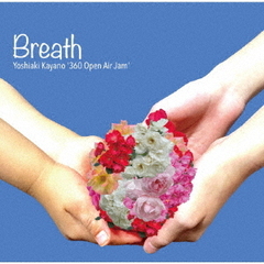 Breath