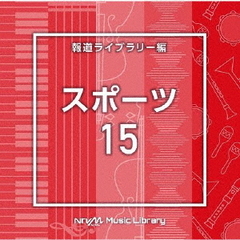 NTVM　Music　Library　番組カテゴリー編　スポーツ15