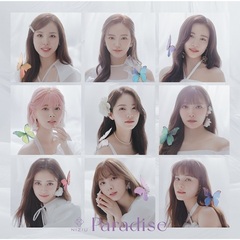 NiziU／Paradise（初回生産限定盤B／CD+DVD＋ブックレット）（特典なし）