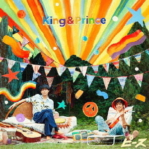 King & Prince(キンプリ)アルバムCD特集｜セブンネットショッピング