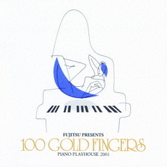 ピアノ・プレイハウス2001（期間限定価格盤）
