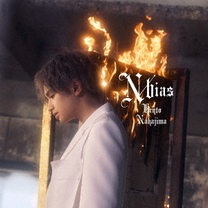 Travis Japan／N / bias（通常盤／CD）
