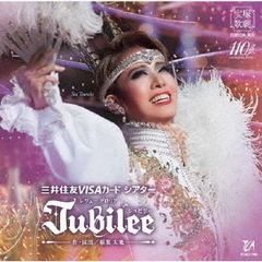 花組宝塚大劇場公演　三井住友VISAカード　シアターレヴュー　グロリア『Jubilee（ジュビリー）』