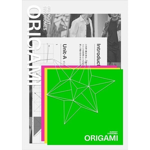 BURNOUT SYNDROMES／ORIGAMI（初回生産限定盤／CD+Blu-ray） 通販