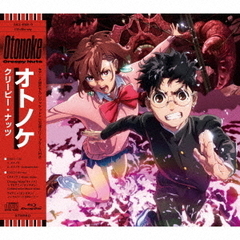 Creepy Nuts／オトノケ（期間生産限定盤／CD+Blu-ray）