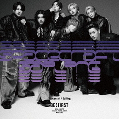 BE:FIRST シングル　アルバム　セット 4枚 BE:FIRST – BMSG MUSIC SHOP