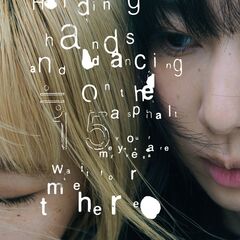 リーガルリリー／ぼくのベガ / R:L / danceasphalt（初回生産限定盤／CD＋DVD）（セブンネット限定特典：オリジナルアンブレラマーカー）