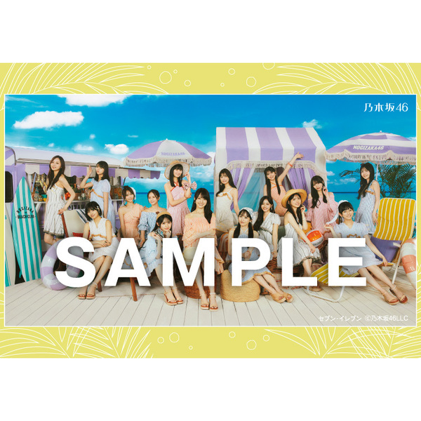 福袋安いいね半額ストア 乃木坂46／39thシングル『Same numbers』（通常盤／CD）（セブン K-POP・アジア