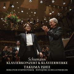 石井琢磨／シューマン・ザ・ベスト（通常盤／CD）（セブンネット限定特典：アクリルコースター）