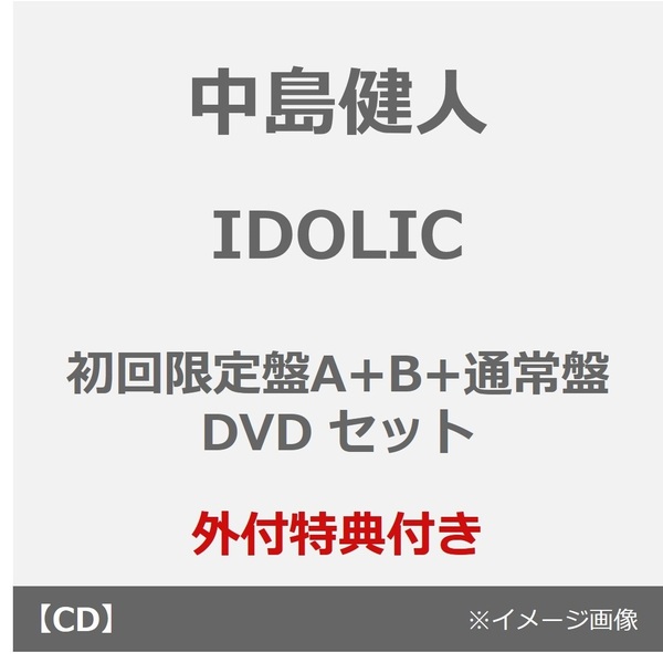 【激安サントップアウトレット】暗記カードを超えた中学受験フルセットDVD全71枚 サントップアウトレット】暗記カードを超えた中学受験社会フル