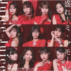 Juice＝Juice - 通販｜セブンネットショッピング